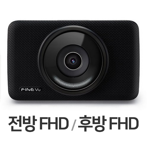 파인디지털 파인뷰 X50 2채널 (32GB)