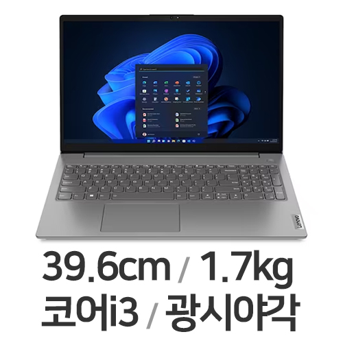 레노버 V15 Gen3 IAP 82TT007PKR 8GB램(SSD 256GB)