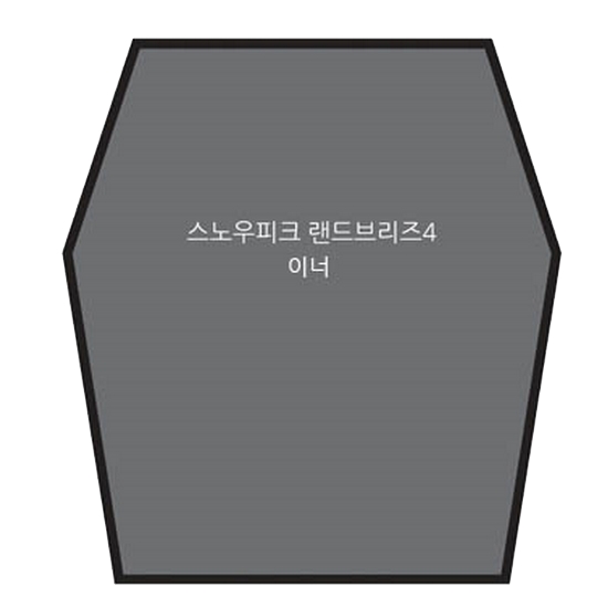 캠피스 랜드브리즈 4 이너 그라운드시트