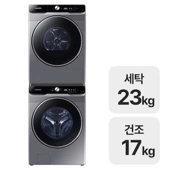 삼성전자 그랑데 AI <b>WF23T8500KP</b> + DV17T8740BP