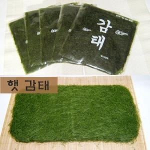  햇감태/구운조미감태/자연산햇감태