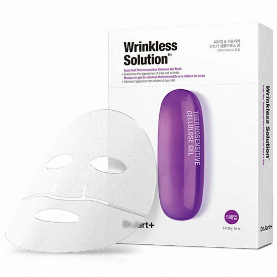 닥터자르트 더마스크 인트라젯 링클리스 솔루션