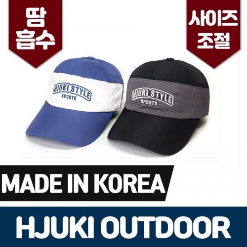 볼캡 무지 볼캡 남녀공용 낚시 등산 모자 유키 스타일