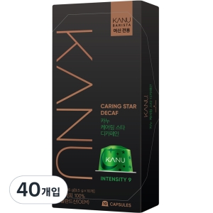 동서식품 카누 바리스타 머신 전용 캡슐커피 케어링스타 디카페인 9.5g 40개