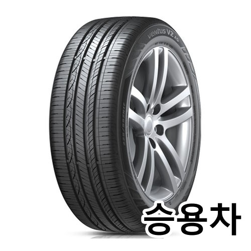 한국타이어 벤투스 V2 AS H123 175/50R15 (지정점무료장착)