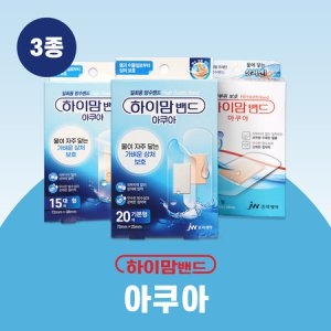 jw중외  하이맘 밴드 아쿠아 기본형 대형 선택