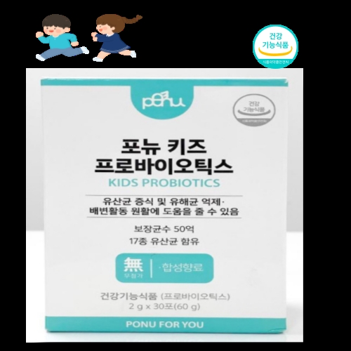 포뉴 키즈 프로바이오틱스 30포 (2개)_이미지