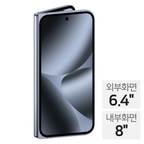 Google 픽셀 10 프로 폴드 1TB, 자급제이미지입니다. 누르면 해당 게시물로 새창이동합니다.