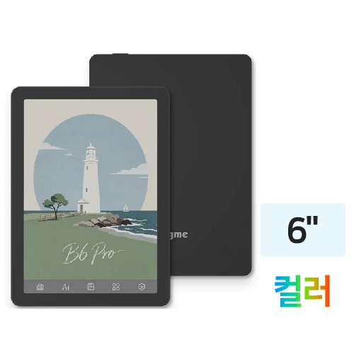 Bigme B6 프로 LTE 해외구매