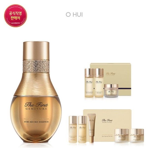 더 퍼스트 제너츄어 심마 에센스 50ml