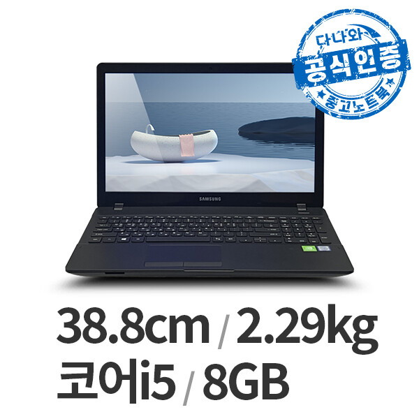 다나와인증 NT371B5M B급 LT2604001801