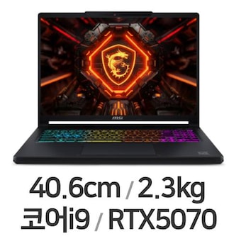 MSI 크로스헤어 16 HX E14WGK-i9 QHD+
