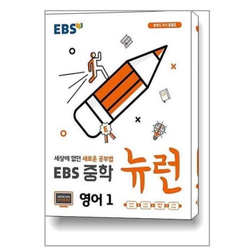 EBS ���� ���� ���� 1 24���