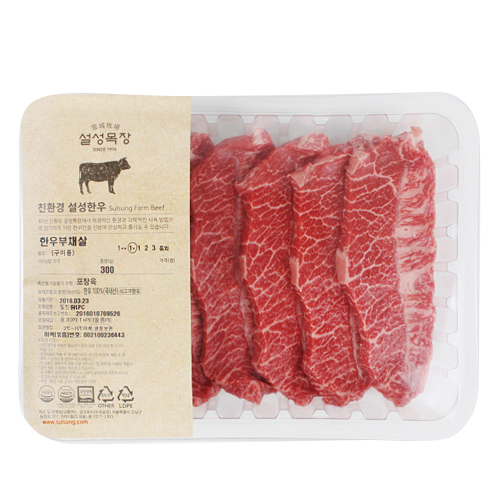 설성푸드 설성목장 한우 부채살 300g
