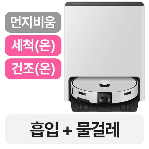 삼성전자 비스포크 AI 스팀 울트라 VR90F01AAG (단품+소모품키트)_이미지