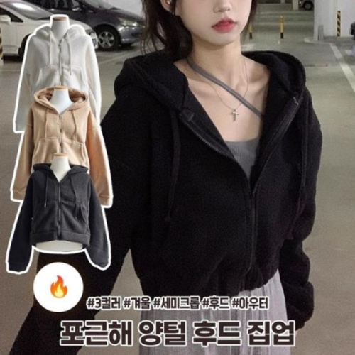 오노마 ONM 하이뷰 2383 윈터 양털 포근해 따뜻 후드 집업 후리스 28493572