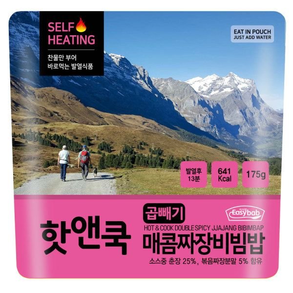 ����Ǫ�� �־��� ������ ����¥������ 175g