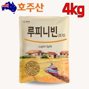 루피니빈콩 4kg