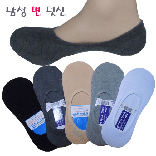 DS003국산남성 면 봄여름가을 양말스니커즈실리콘덧신