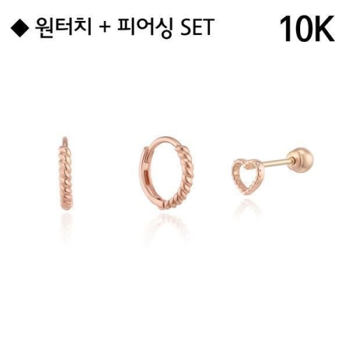 이랜드 로이드 모던라인 원티치 귀걸이 원큐빅 피어싱 세트 LOTL3073T