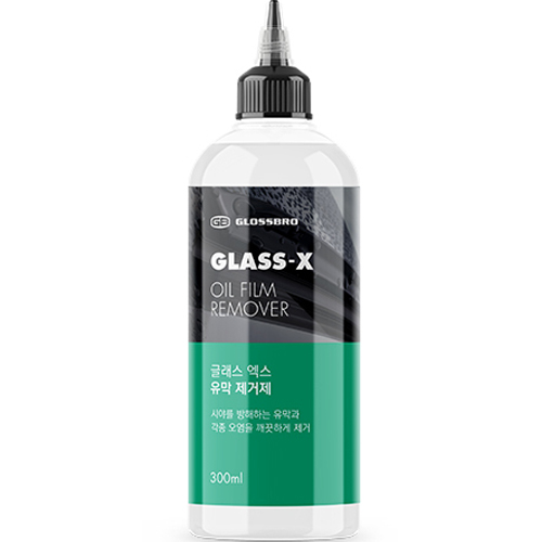 글로스브로 글래스 엑스 유막제거제 300ml (1개)