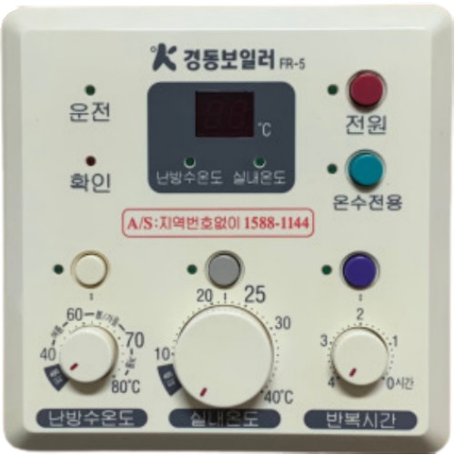 경동나비엔 FR-5 [리퍼/중고]