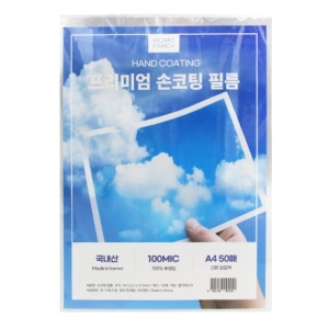 삼성물산 프리미엄 손코팅 필름 A4 (50매)_이미지