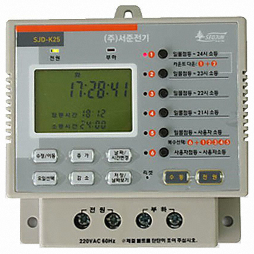 서준전기 SJD-K25A