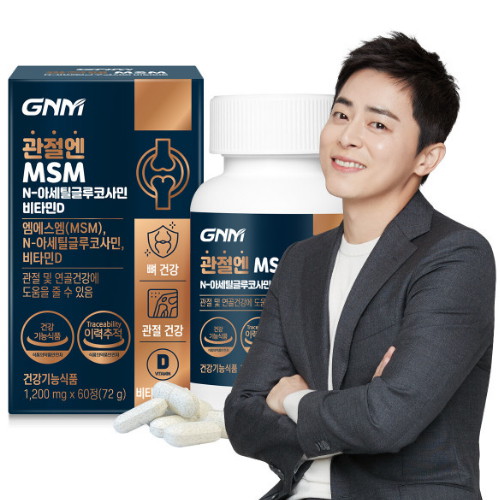 GNM자연의품격 관절엔 MSM 60정 (1개)_이미지