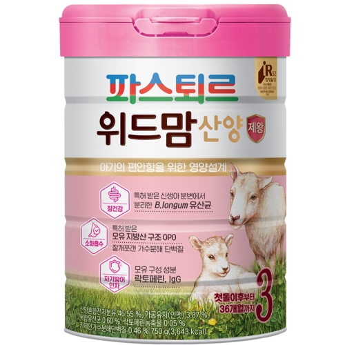 2019 위드맘 산양 3단계 750g