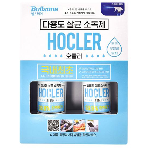 불스원 차량용 뿌리는 소독제 호클러 500ml (2개)