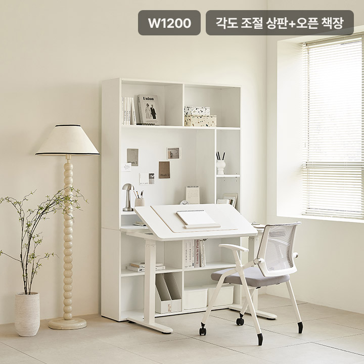 삼익가구 업핏 오픈 책장 A타입 각도조절형 모션 스탠딩 책상 (1200x600)