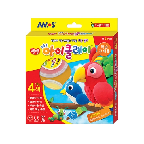 아모스 탱탱 아이클레이 금강앵무