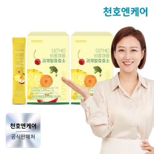 천호엔케어 더 비움채움 과채 발효효소 30포 (2개)_이미지