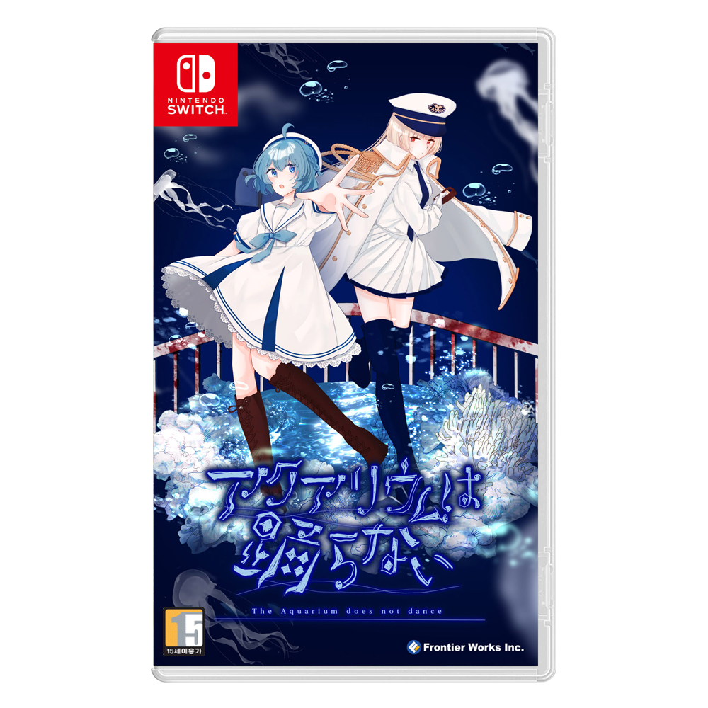 다이다이 아쿠아리움은 춤추지 않아 한글판 (SWITCH, 패키지칩)