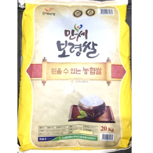 만세보령농협 2020 만세보령쌀 20kg (1개)_이미지