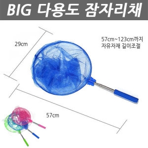 ���� �ٿ뵵 ���ڸ�ä 5�� ��ä ä���� ���� ä�� BIG