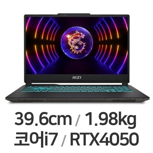 MSI 사이보그 15 A12VE (SSD 512GB)