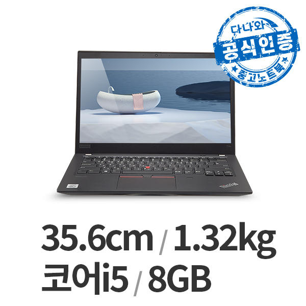 ����� �ٳ������� ��ũ�е� T14S i5