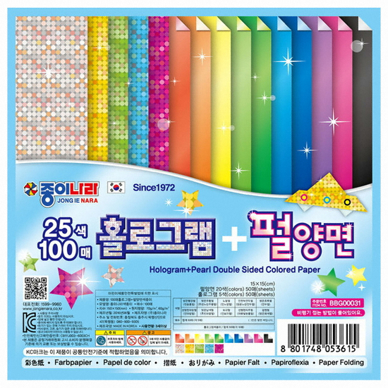 종이나라  홀로그램+펄양면색종이(100매)