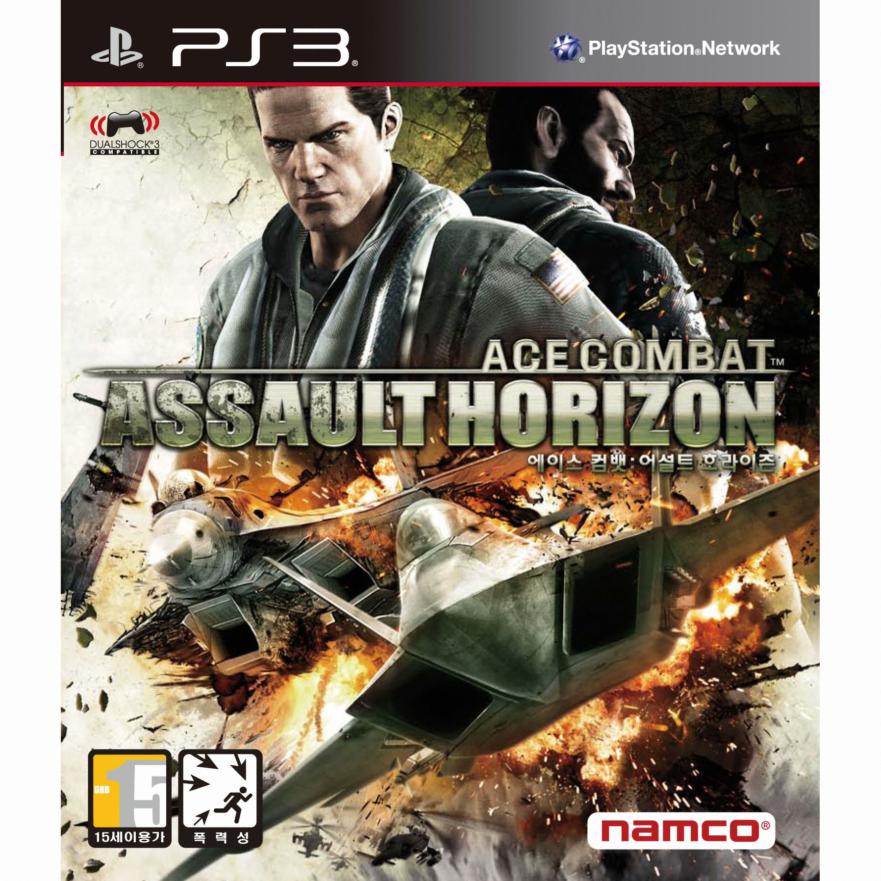반다이남코 에이스 컴뱃 어설트 호라이즌 PS3