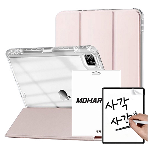 iPad 7/8/9세대 아크릴 하드 클리어 애플펜슬 수납홀더 케이스+종이질감 액정보호필름