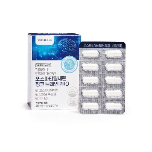 홀라이프 기억력+인지력 개선엔 포스파티딜세린 징코 브레인 PRO 450mg 60캡슐 (3개)_이미지