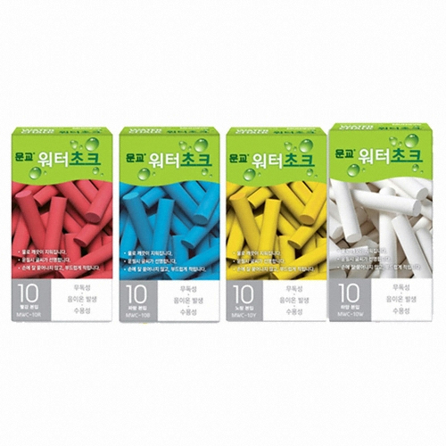문교 워터초크 분필 (10본x1개)_이미지