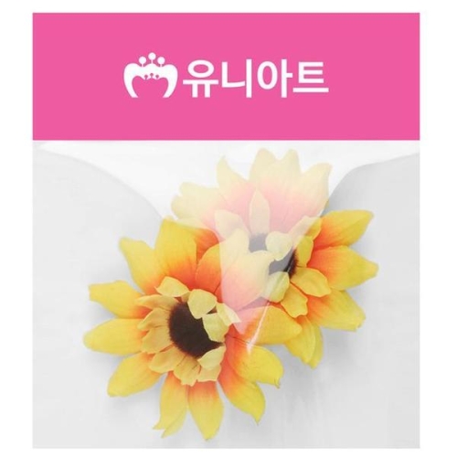 유니아트 조화꽃 해바라기 소 S11525953