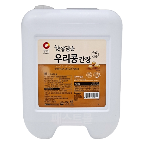 햇살담은 우리콩간장 15L