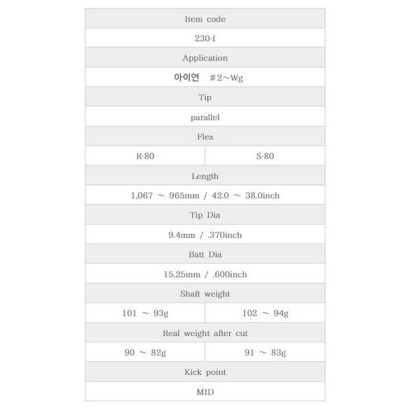 시마다 Ks-Ac10 80 IRON (정품, S)_이미지