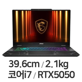 MSI 사이보그 15 B13WEKG-<b>i7</b> WIN11 32GB램