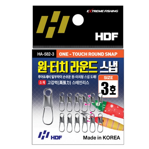 해동조구사 HDF HA-582 원터치 라운드 스냅