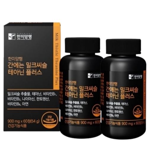 한미양행 간에는 밀크씨슬 테아닌 플러스 900mg 60정 (2개)_이미지